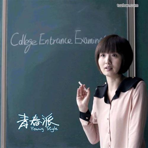 霍巴特与威廉史密斯学院学历认证